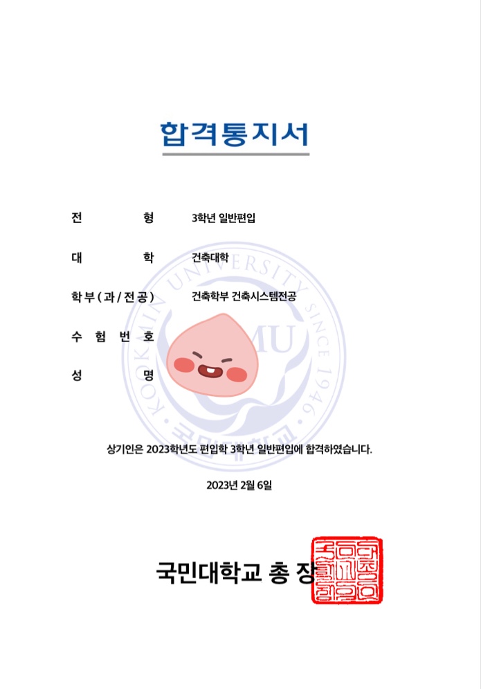 KakaoTalk_Photo_2023-02-27-15-15-51_009.jpeg