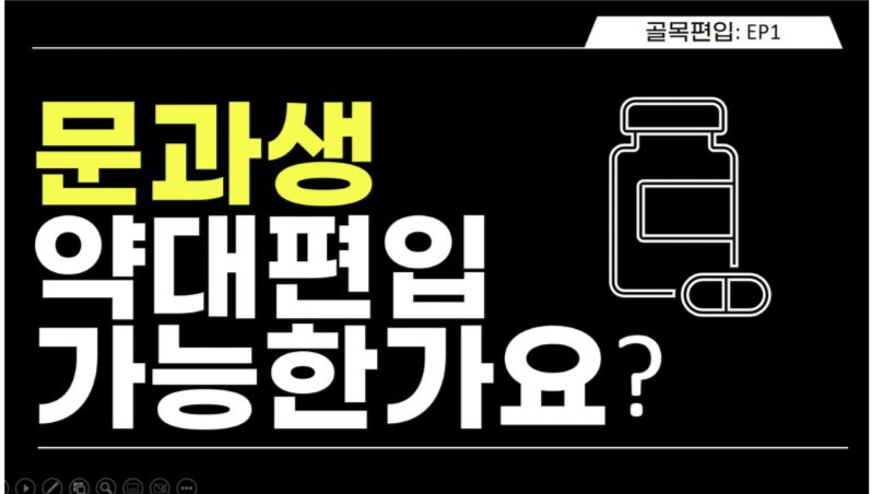 스크린샷_2024-09-10_오전_7.17.01.png
