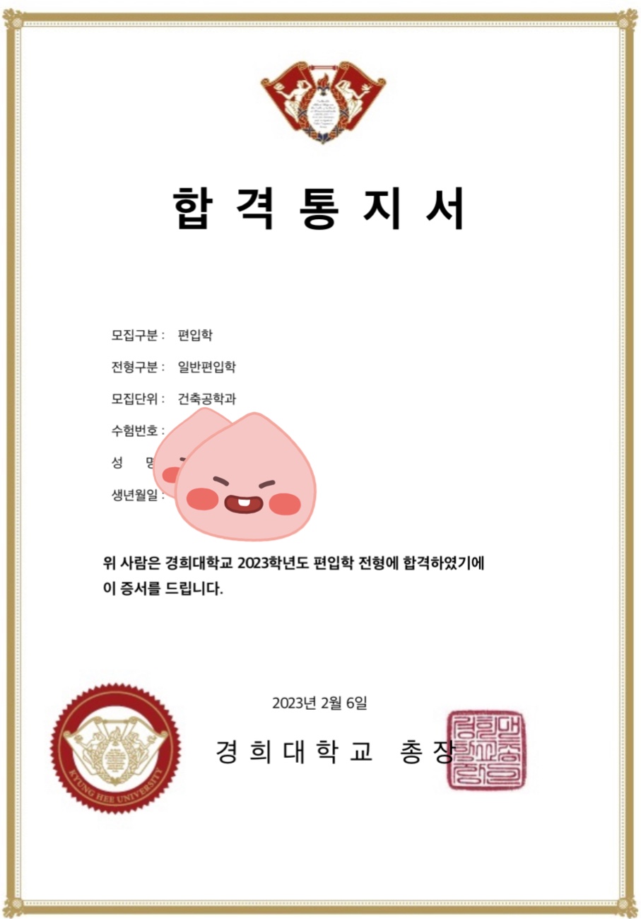 KakaoTalk_Photo_2023-02-27-15-15-51_004.jpeg