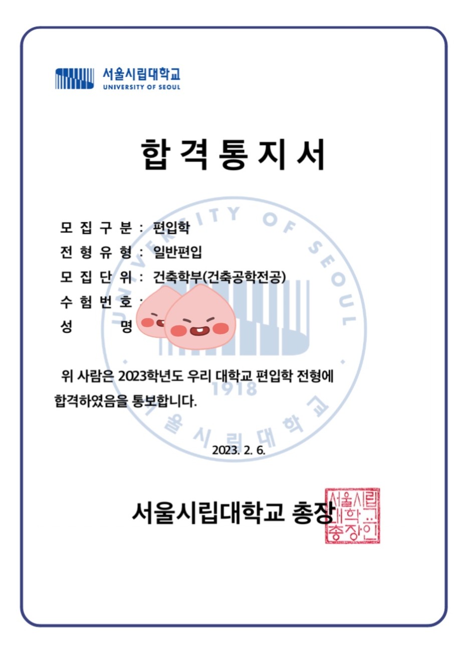KakaoTalk_Photo_2023-02-27-15-15-50_002.jpeg