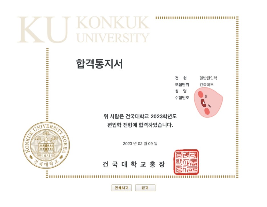 KakaoTalk_Photo_2023-02-27-15-15-51_005.jpeg