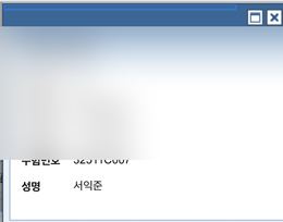 충남대 신소재공학과 합격 인증