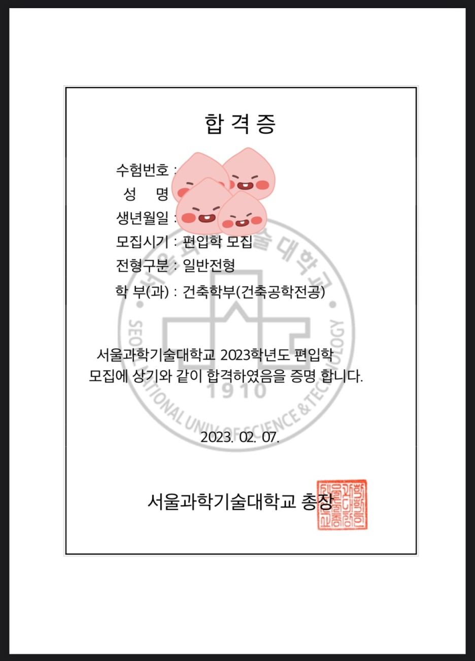 KakaoTalk_Photo_2023-02-27-15-15-51_007.jpeg