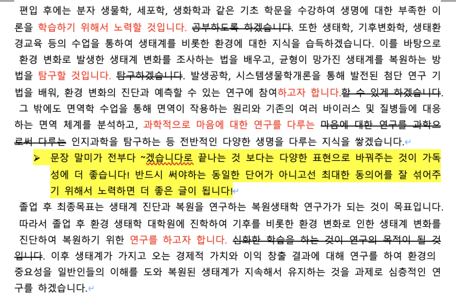 스크린샷_2024-08-30_오후_2.01.10.png