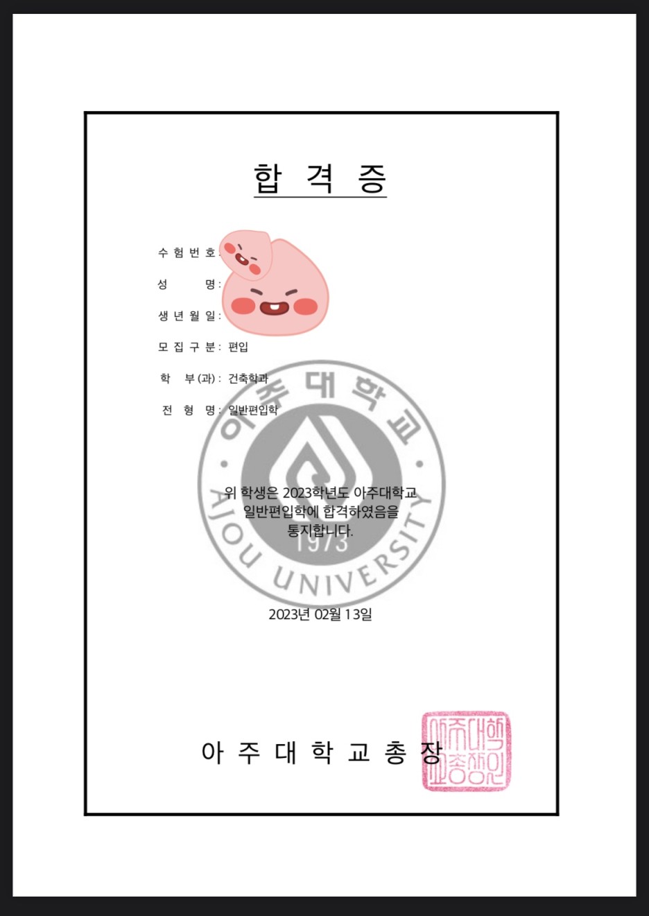 KakaoTalk_Photo_2023-02-27-15-15-51_006.jpeg