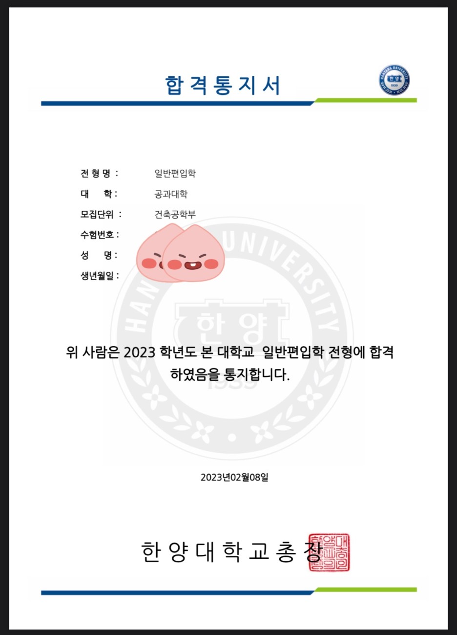 KakaoTalk_Photo_2023-02-27-15-15-50_001.jpeg