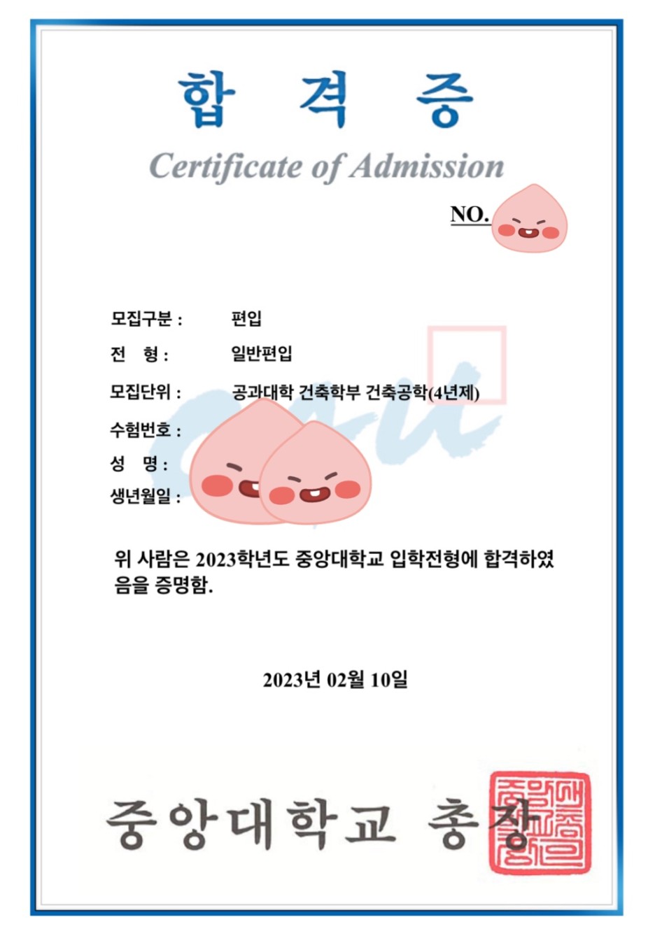 KakaoTalk_Photo_2023-02-27-15-15-50_003.jpeg