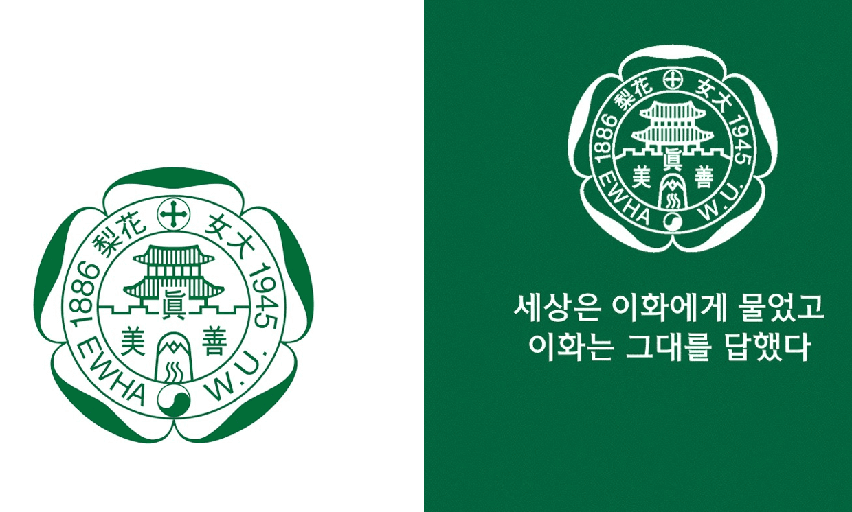 이화여대 편입영어 튜나와 함께 뿌시자! 5탄 · NO.2 “읽어보기” · 자료 이미지 8