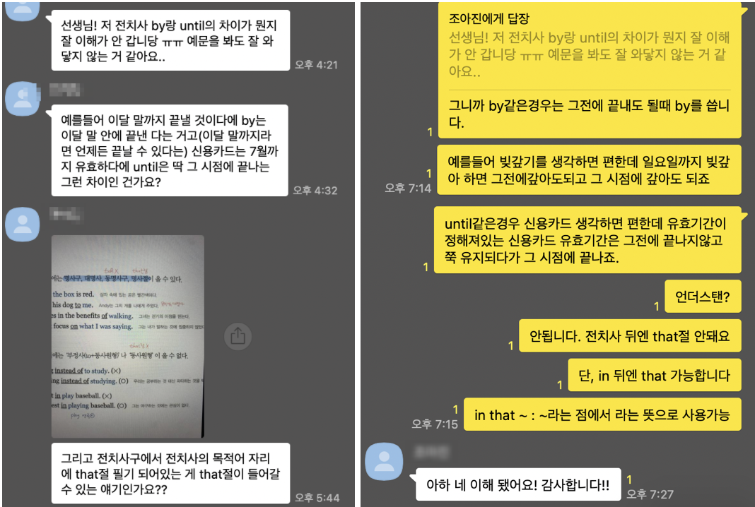 튜나편입 안내 이미지