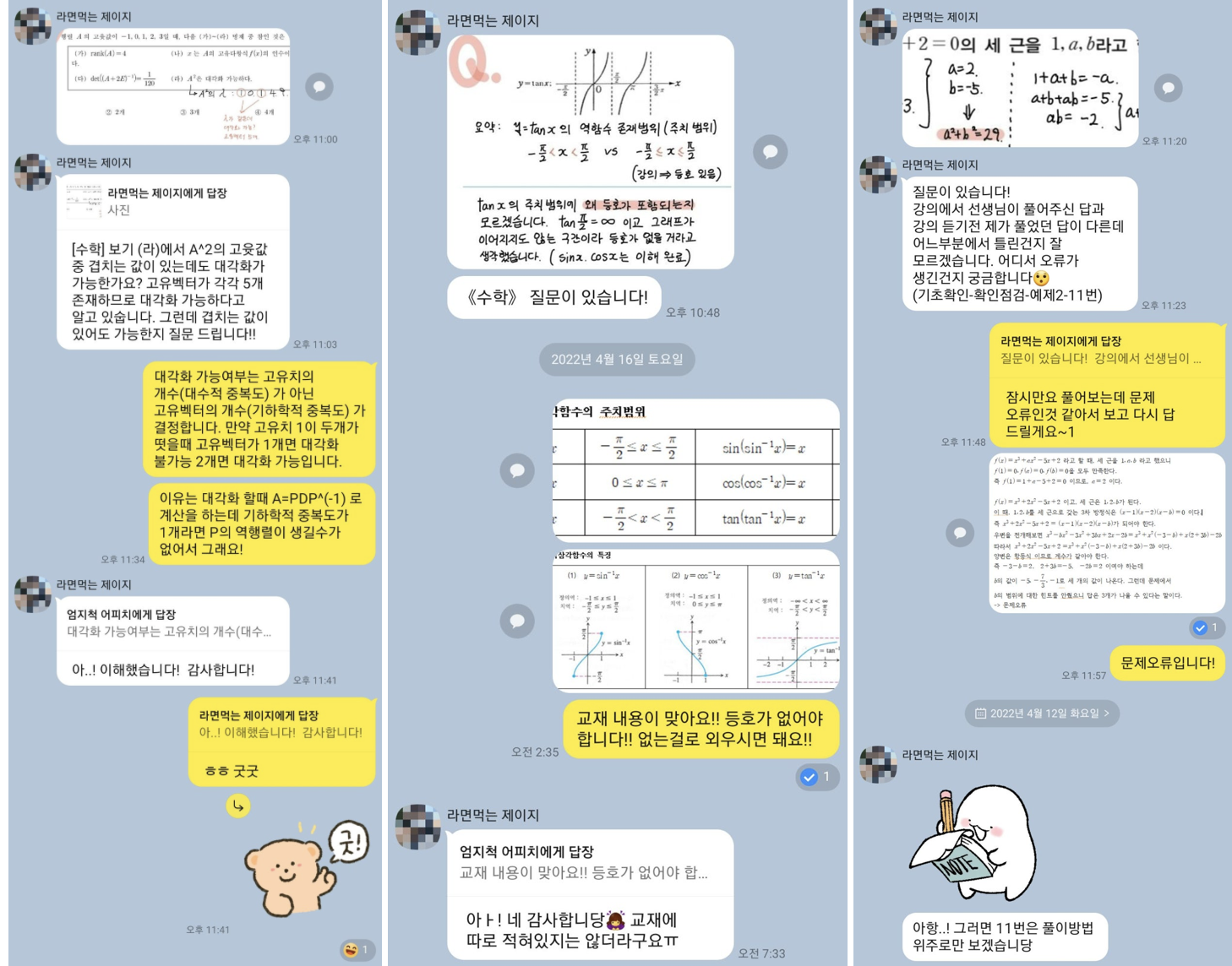 튜나편입 안내 이미지