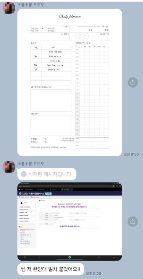 튜나편입 안내 이미지