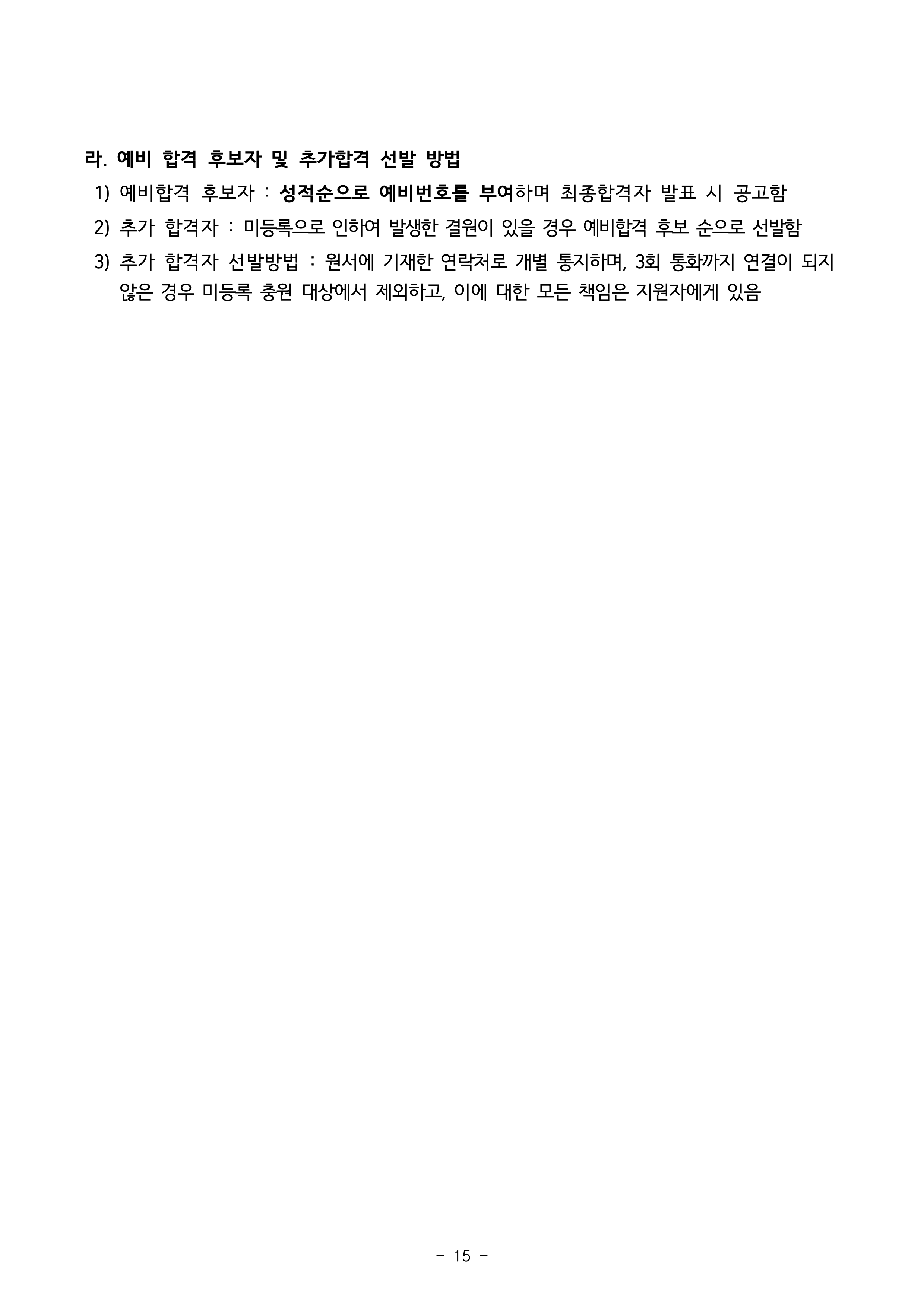 부산대 편입