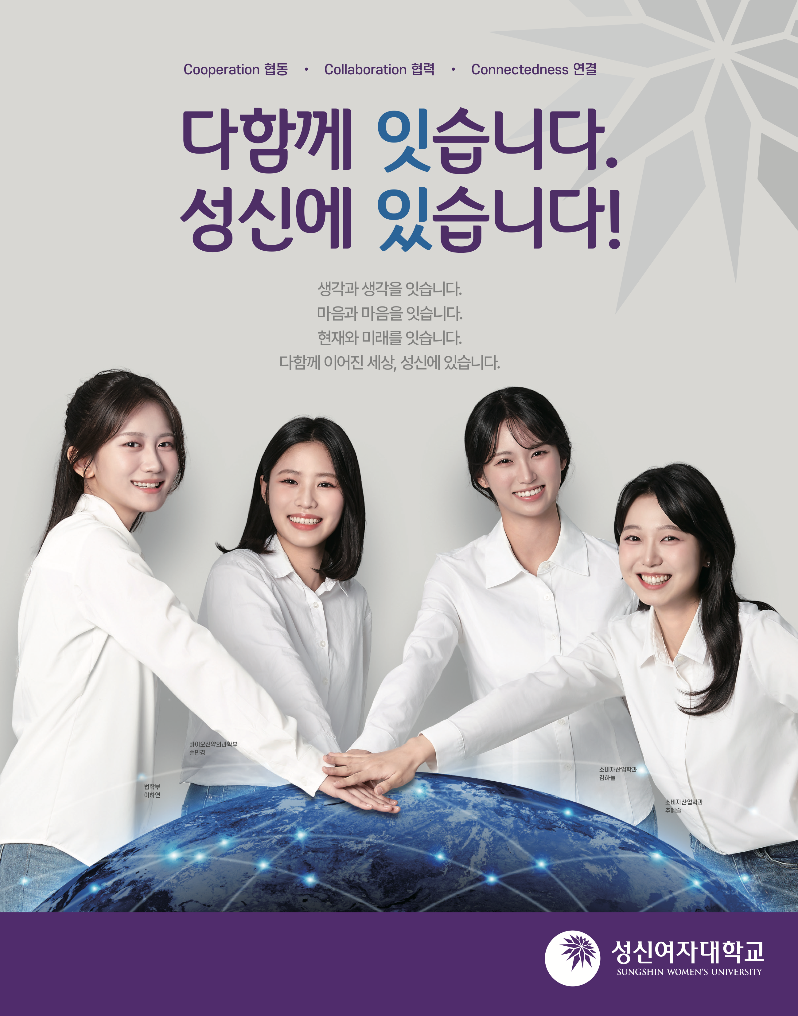 성신여대 편입