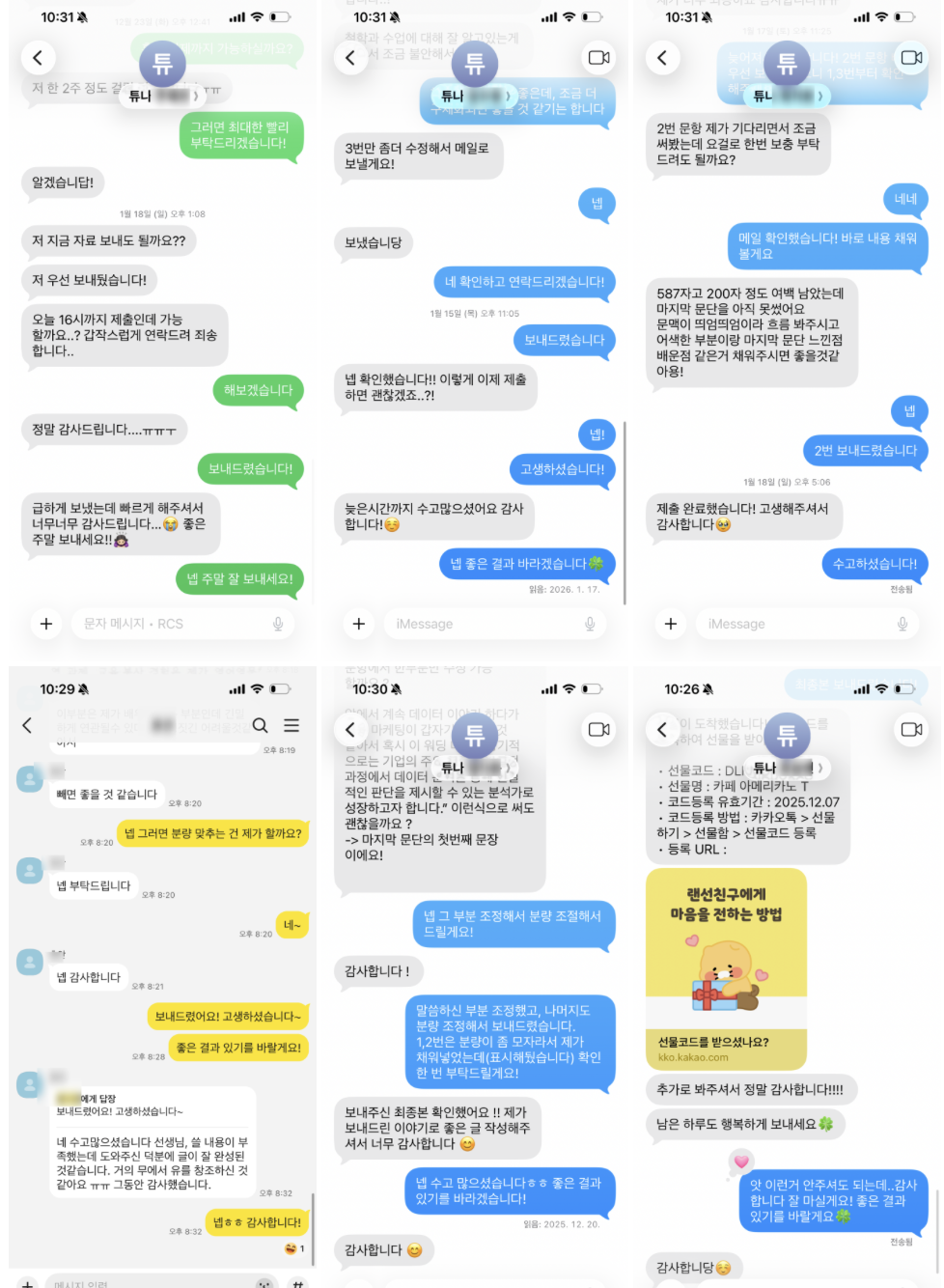 편입 학업계획서