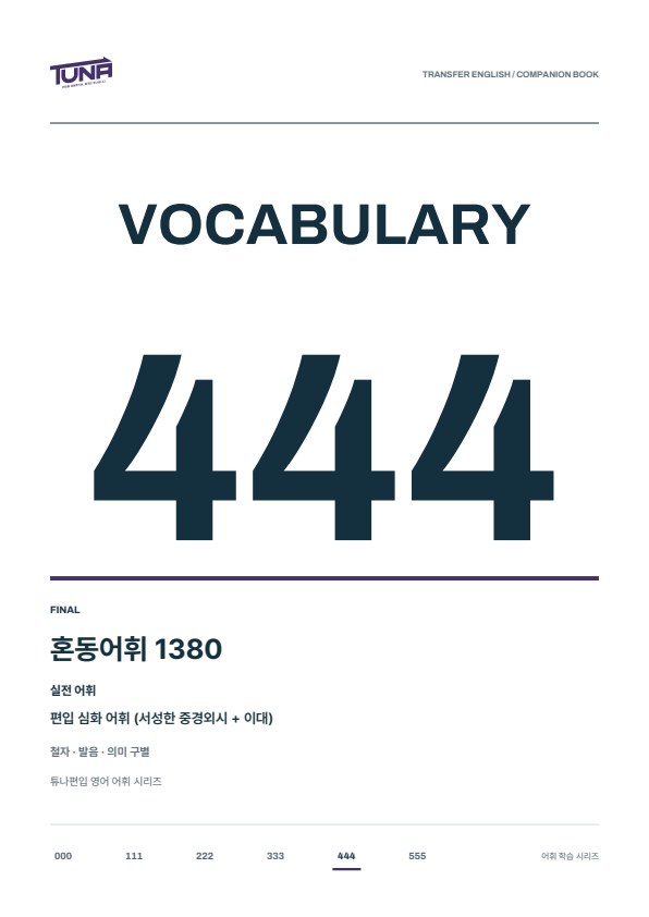 book 26 cover