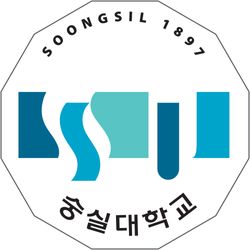 숭실대학교 로고