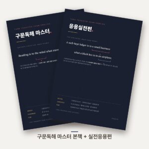 tuna 48790 books 20261022e