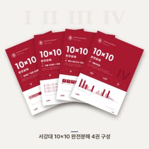 tuna 50259 books 20261022e