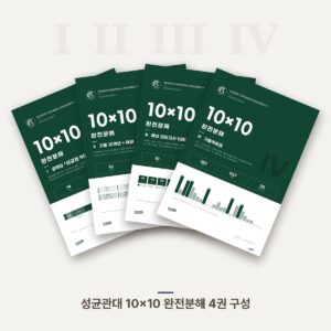 tuna 50261 books 20261022e